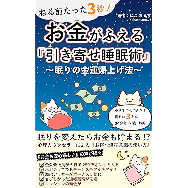 Amazon.co.jp 売れ筋ランキング: 道教 の中で最も人気のある商品です